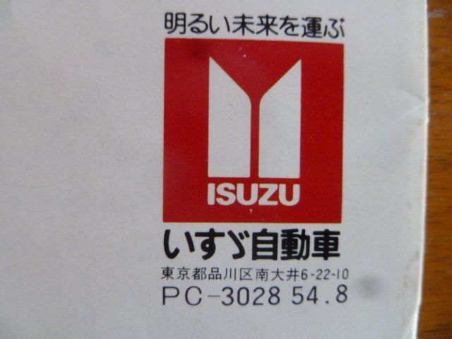 Documenti: Isuzu Florian Kombi Prospekt 1972 – Usato da Zofingen venduto da sosalinos01 6