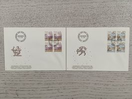 1984 FDC Sternzeichen Viererblock