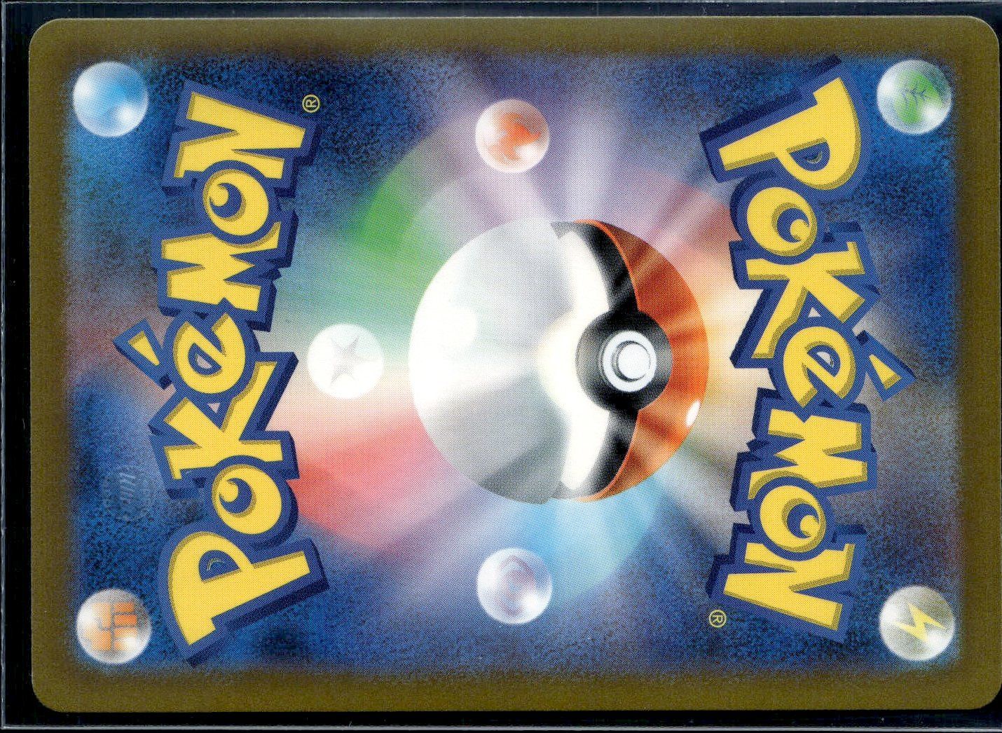 Pokémon Carte collezionabili: Luxray 061/190 - Shiny Treasure ex – Usato da Zürich venduto da pokemon_cards 1