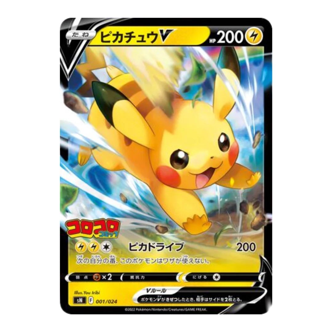 Pokémon Carte collezionabili: Pokémon Start Deck 100 CoroCoro Version SEALED! – Nuovo e nell'imballaggio originale da Dübendorf venduto da LM.Collector_ 3