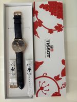 Tissot Fête des Vignerons 2019 Limited Edition Watch