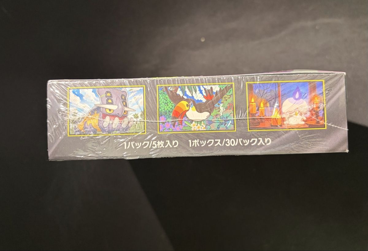 Pokémon Sammelbilder & Trading cards: Pokémon Display Abyss Eye with Shrink Wrap – Neu und originalverpackt aus Biel/Bienne von jes_6k7t 2
