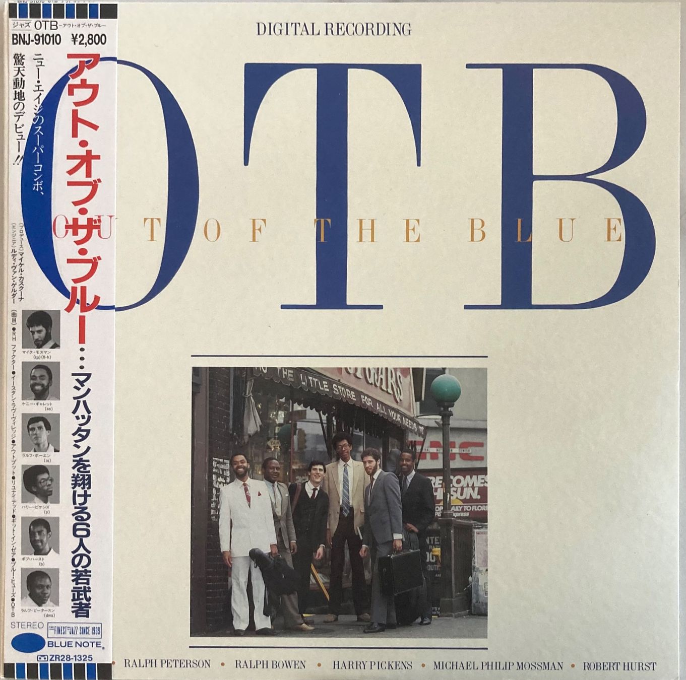 Schallplatten: OTB - OUT OF THE BLUE – Gebraucht aus Poliez-Pittet von Newtown-Records