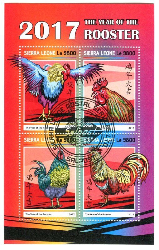 Tous les timbres: Block "Hühner". Sierra Leone – Neuf avec emballage d'origine à Basel par Butsch5