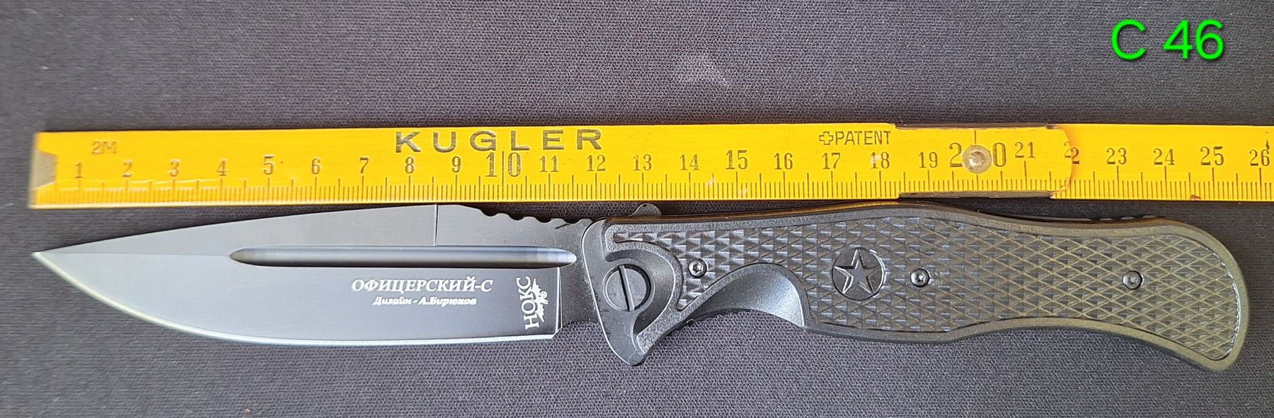 Coltelli tascabile: Couteau de poche – Nuovo e nell'imballaggio originale da Genève venduto da RJN_1208 3