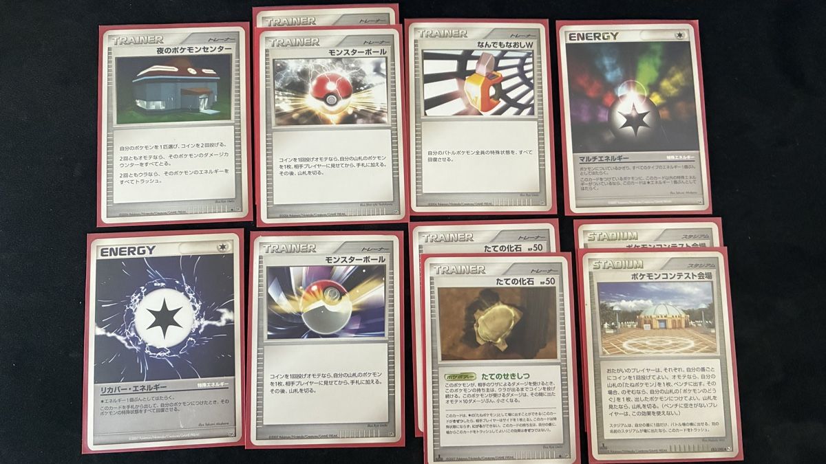 Pokémon Carte collezionabili: Vintage Pokemon Karten – Usato da Nottwil venduto da nil_9xjg