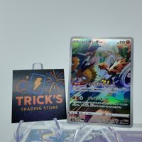 Pokémon Galarian Zapdos AR S12a VSTAR Universe JPN