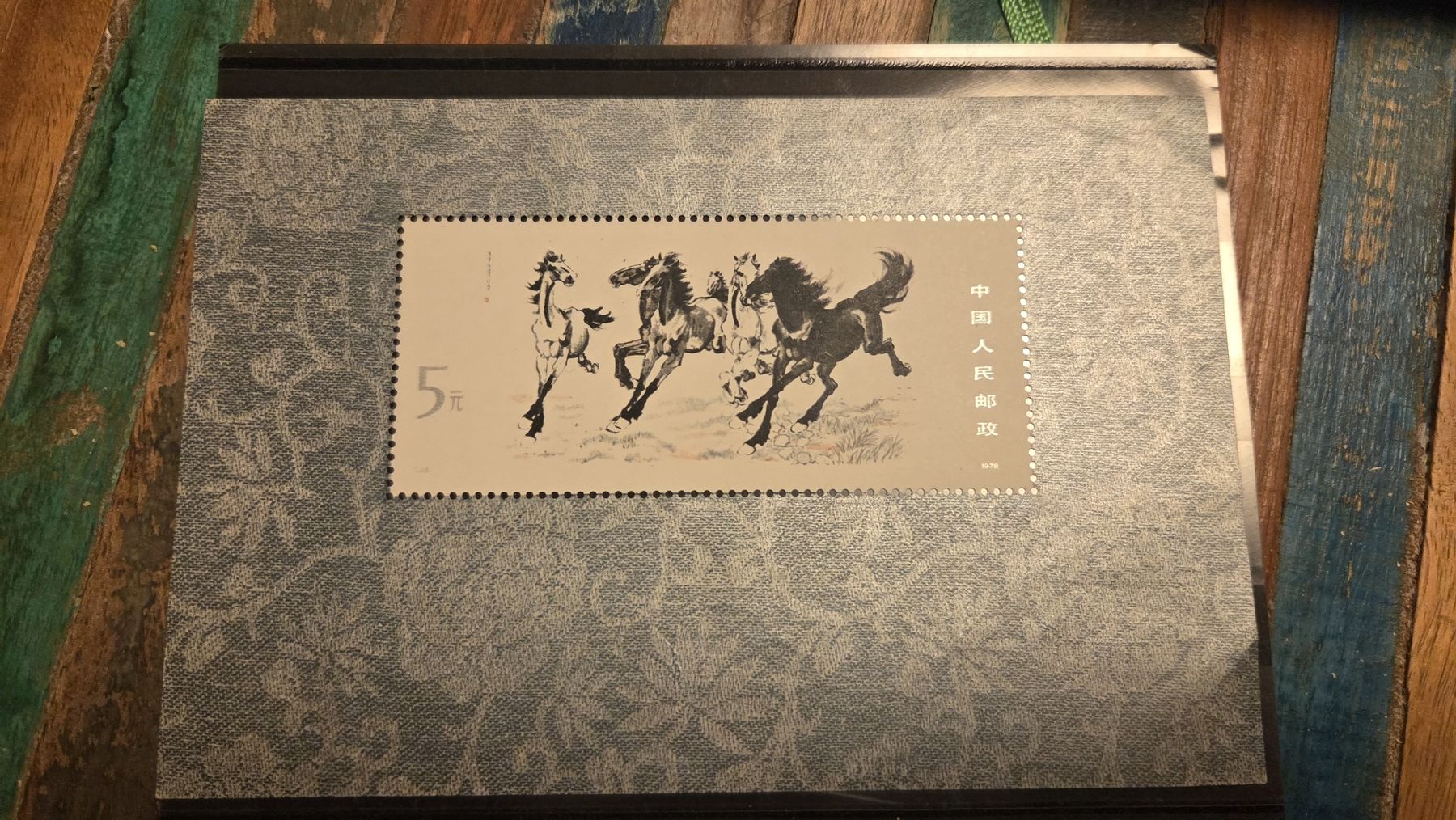 Tutti i francobolli: 1978 China Block 12 Pferde – Usato da Arni AG venduto da Moth68