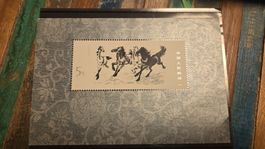 1978 China Block 12 Pferde