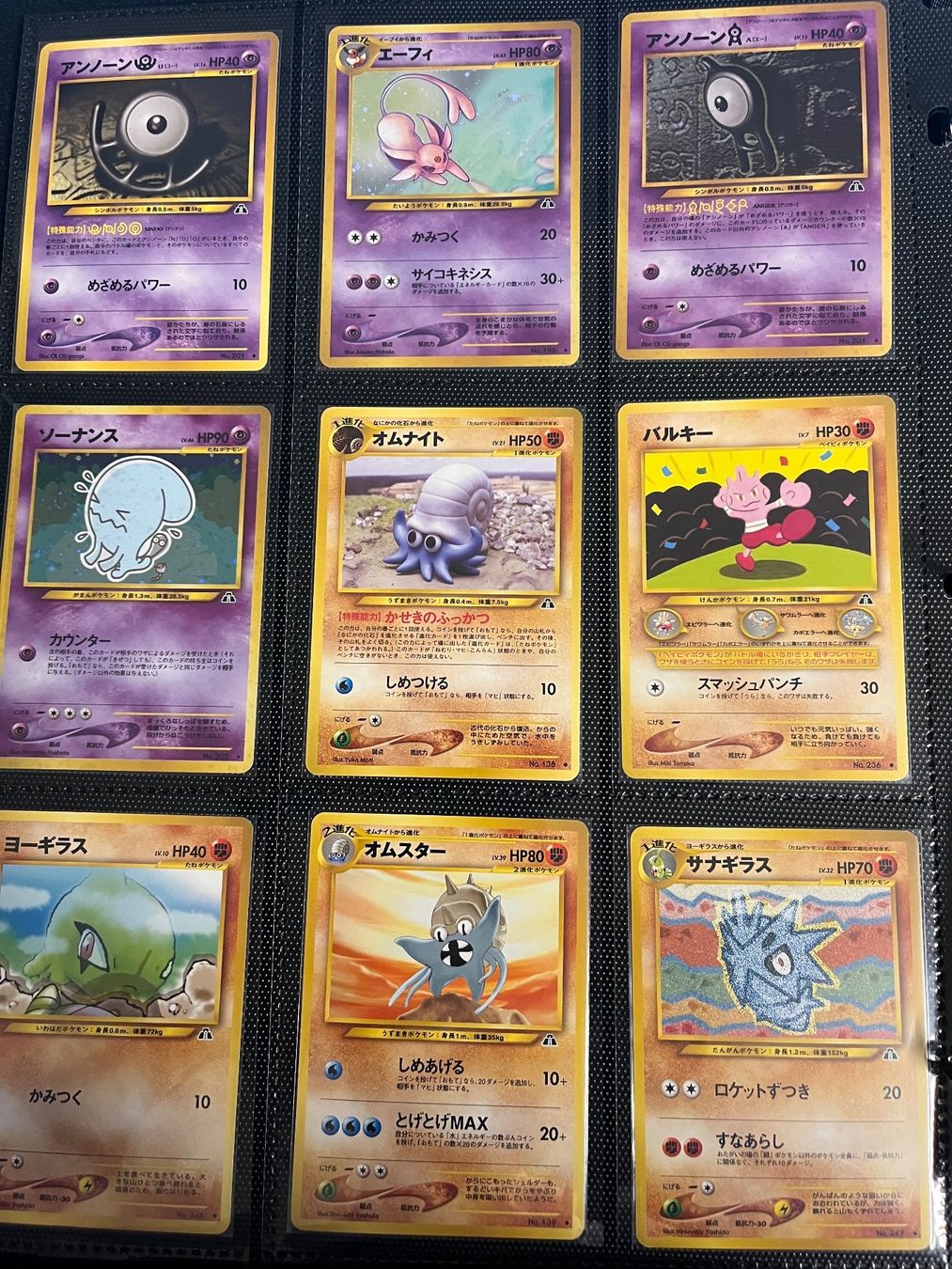 Pokémon Sammelbilder & Trading cards: Pokemon VINTAGE Master Set - Crossing the Ruins... – Gebraucht aus Horw von NuVoGu 3