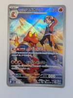Pokemon TCG Hibikis Magcargo M2a 197/193 AR JP