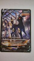 Umbreon V #244 Pokemon Japanese VMAX Climax