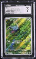 Bulbasaur AR 166/165 151 CGC 9 JAP ab 1.-