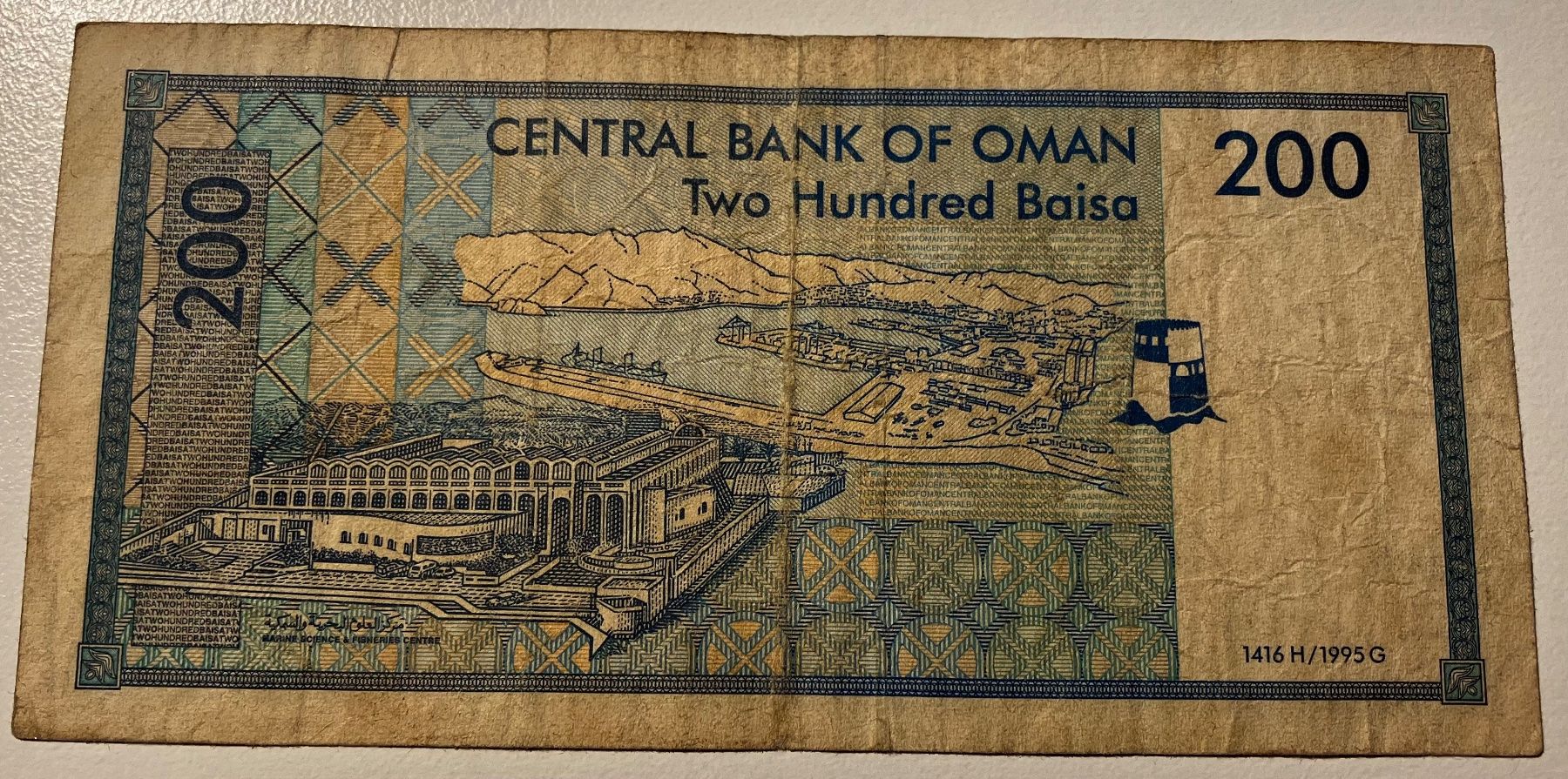 Banconote: Oman 200 Baisa – Usato da Algetshausen venduto da Carrhard 1
