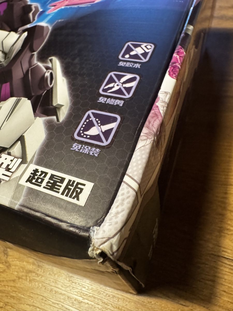 Kit di modellismo & Modellini statici: KEEP PLAY MARVEL BLACK PANTHER MECHA MODEL KIT – Usato da Knonau venduto da CEPPIGATTI 9