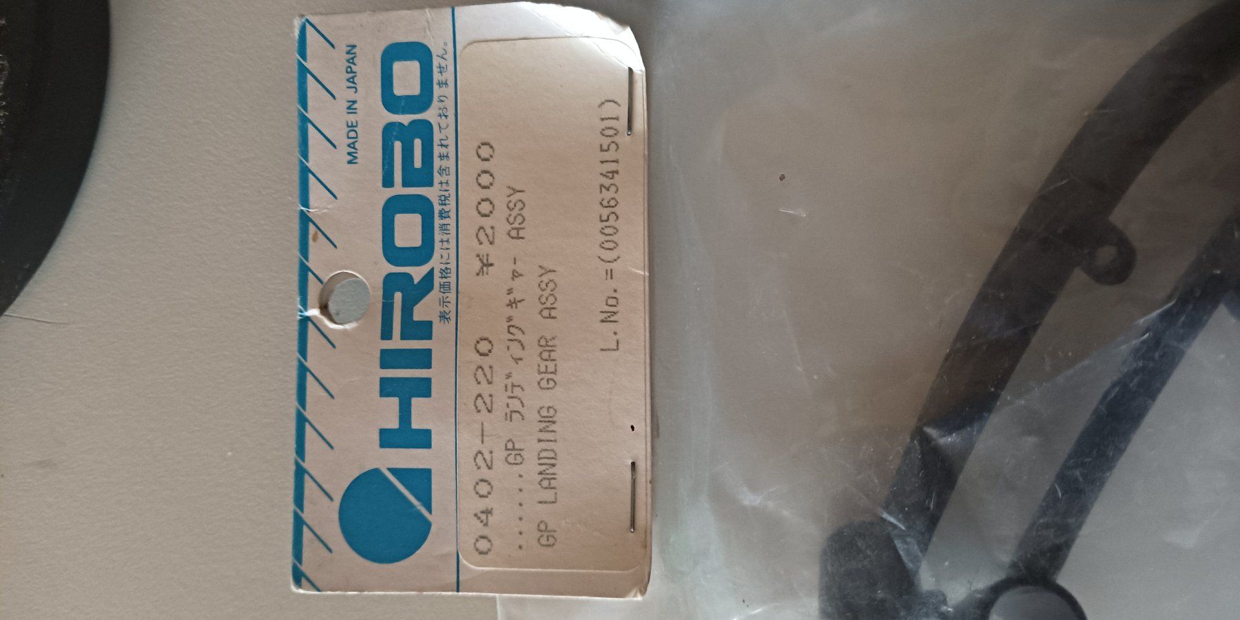 Hirobo RC Modellbau: Hirobo Landegestell – Neu und originalverpackt aus Mittelhäusern von Steigerer3 1