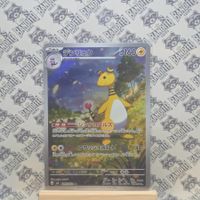 Pokemon Ampharos (m4 088) Ninja Spinner AR JP