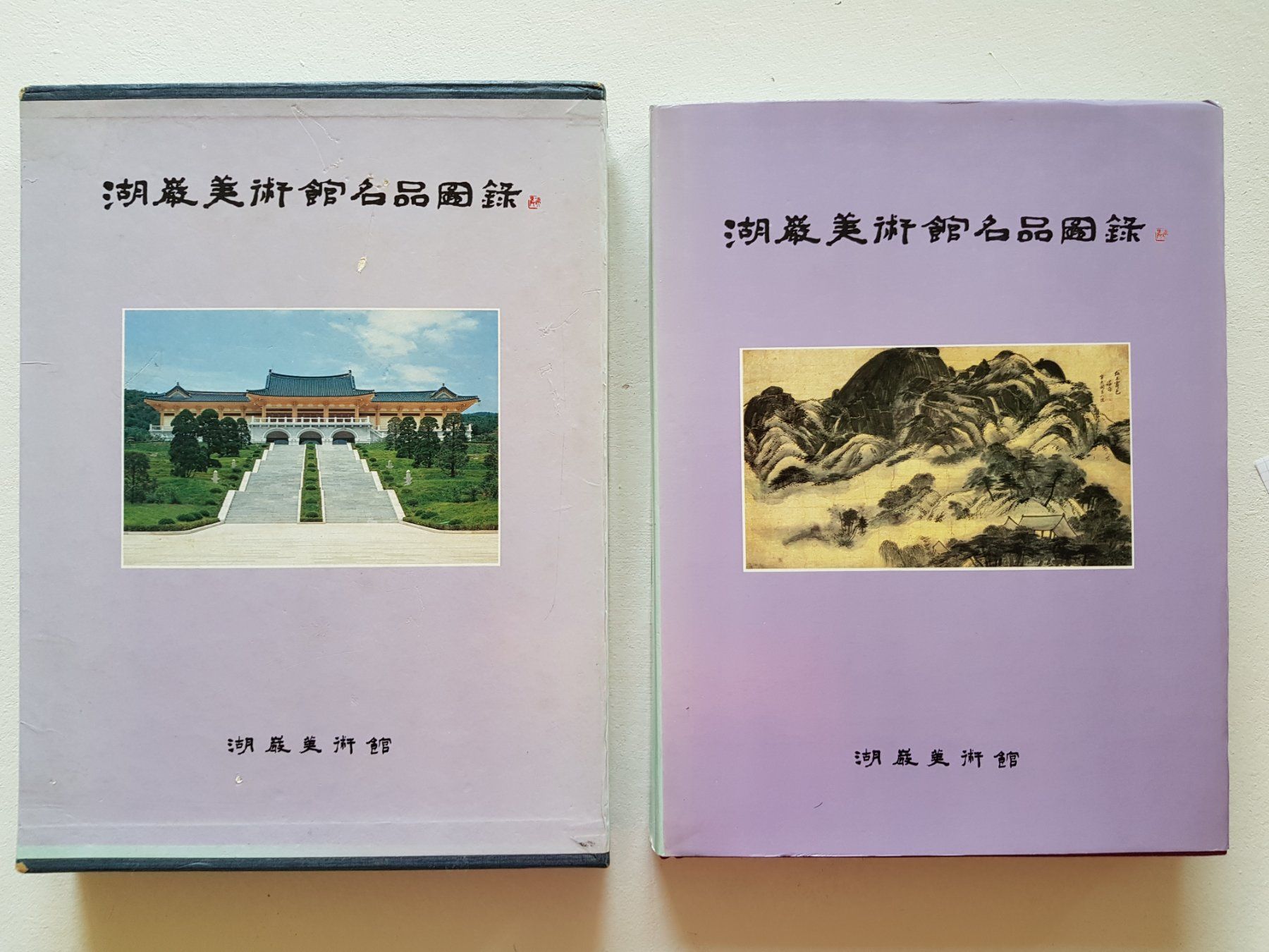 Bücher: Ho - Am Art Museum Masterpieces catalogue – Gebraucht aus Lausanne von LasloH 1