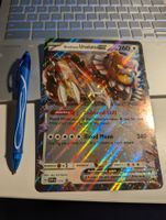 Bloodmoon Ursaluna GX SVP EN 177 Promo Oversized Card