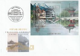 1998 FDC, Blockausgabe China - Schweiz mit ET - Vollstempel