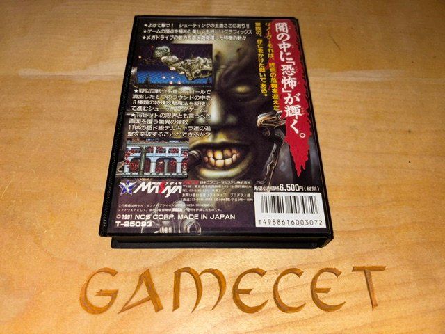 Sega Jeux: Gynoug Sega Mega Drive JAPAN – D'occasion à Steinach par Gamecet 2