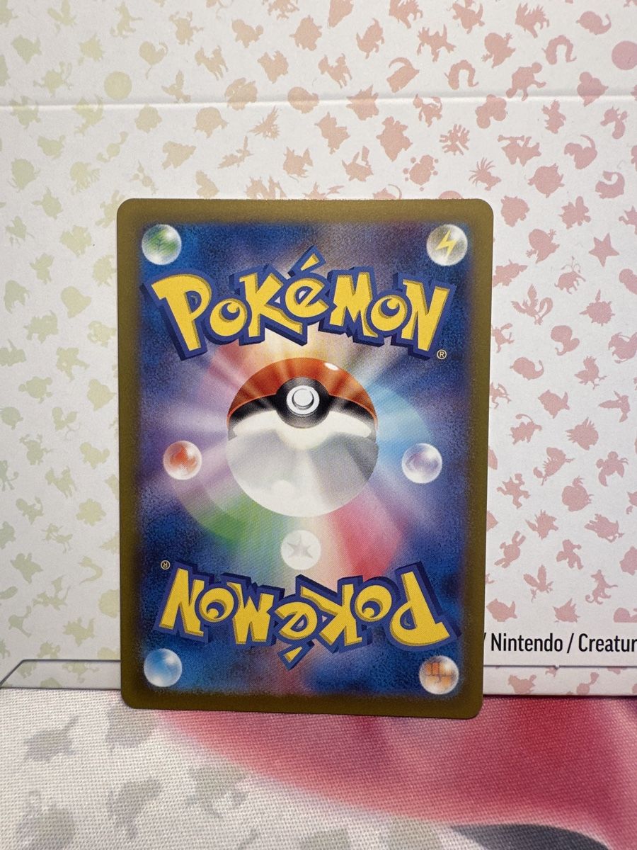 Pokémon Sammelbilder & Trading cards: Pokemon Magnetozone AR Fullart Top selten wunderschön – Gebraucht aus Lommiswil von CollectorOne 1