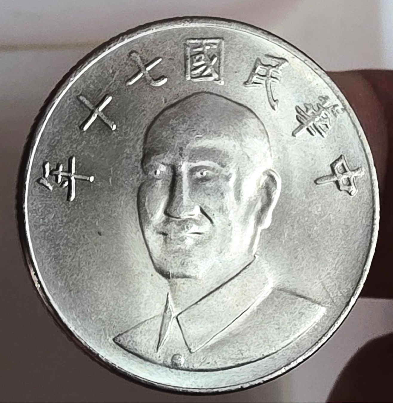Tutti le monete: TAIWAN 10 NEW DOLLAR 70/1981 – Usato da winterthur venduto da CoinPassion