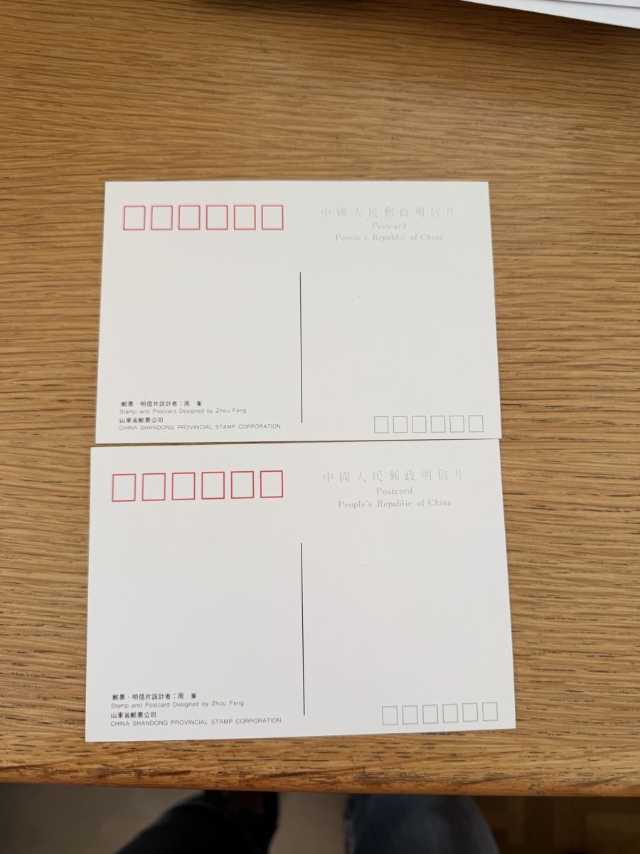 Alle Briefmarken: 2 Maximumkarten aus China 1992 – Neu (gemäss Beschreibung) aus Murgenthal von Tina_4055 1