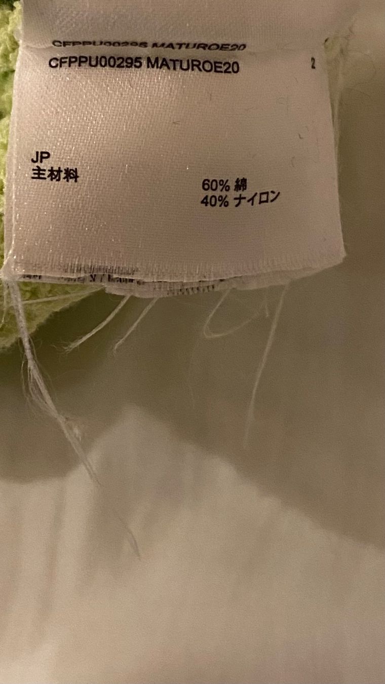 Maglioni & Felpe: Claudie Pierlot Strickpullover grün Gr.1/S – Usato da Wilen (Sarnen) venduto da SanVibes22 1