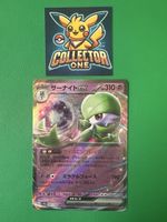 Pokemon Gardevoir EX 2023 Japanese