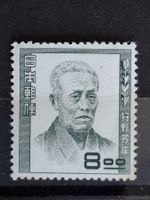 Japan 1951 Mi.Nr.482 Hogai Kano. Postfrisch.