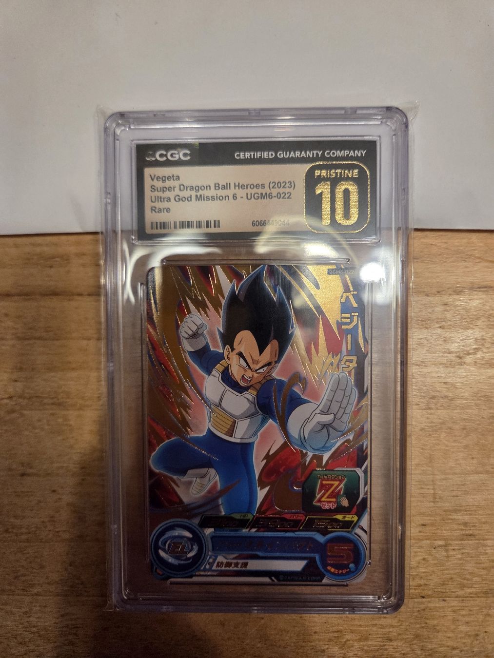 Bandai Sammelbilder & Trading cards: Dragon Ball Vegeta CGC 10 Pristine – Gebraucht aus Wittenbach von AS727
