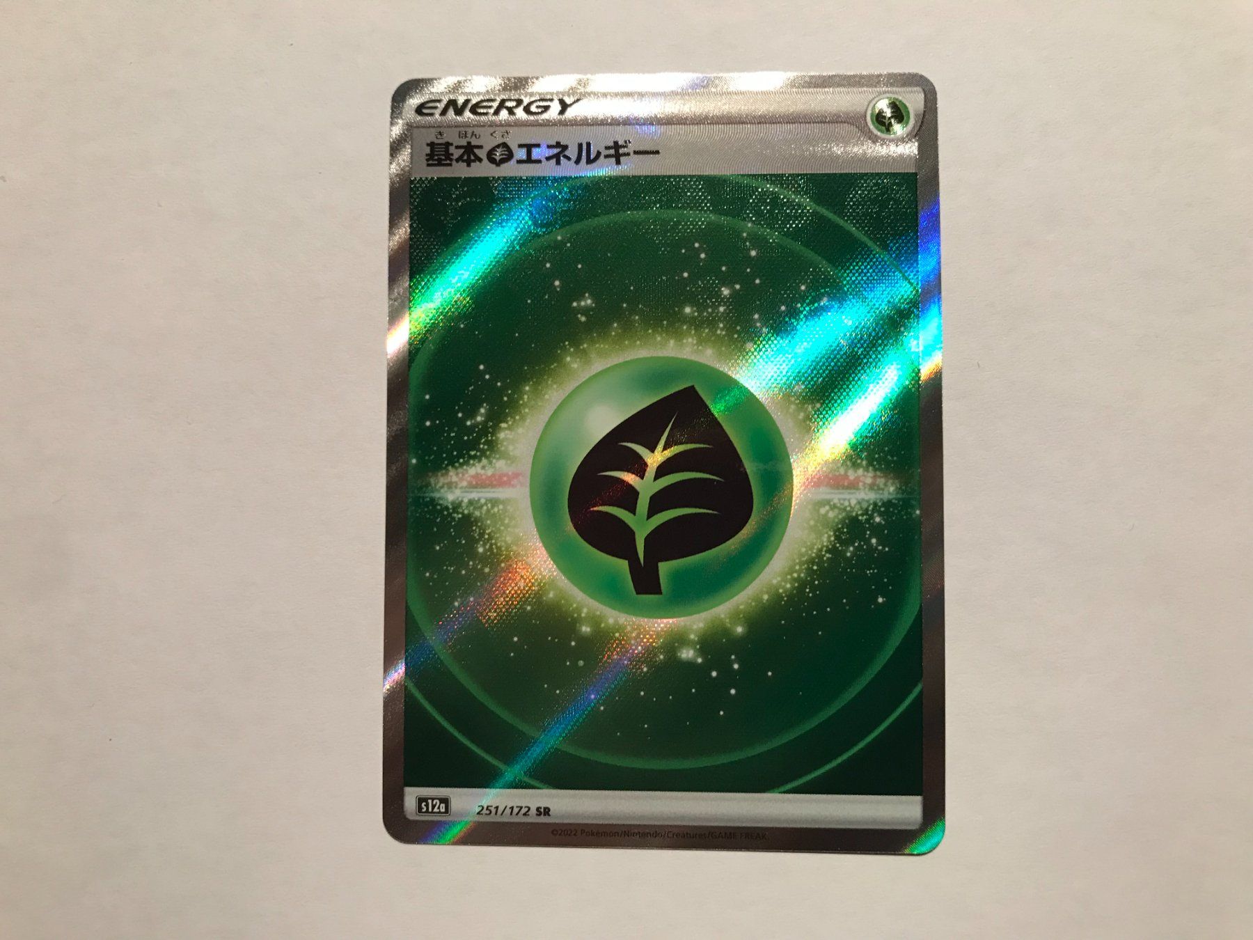 Pokémon Cartes à collectionner: Grass Energy SR Vstar Universe Japanese – D'occasion à Hagendorn par Pokecollectorch 1