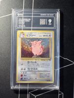 Clefable No.36 Holo Rare Jungle Pokemon Japanese PCG 9  