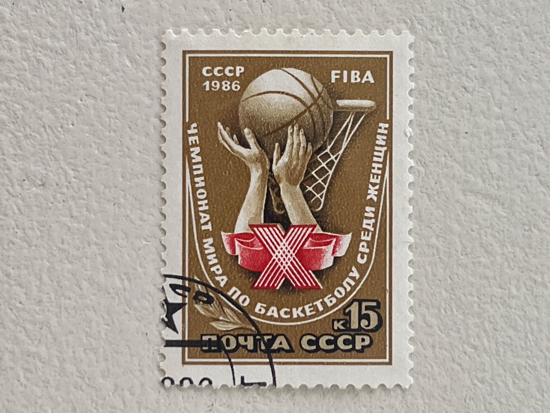 Tous les timbres: CCCP Briefmarken (Gratis-Versand) – D'occasion à Chiasso par AzenYa