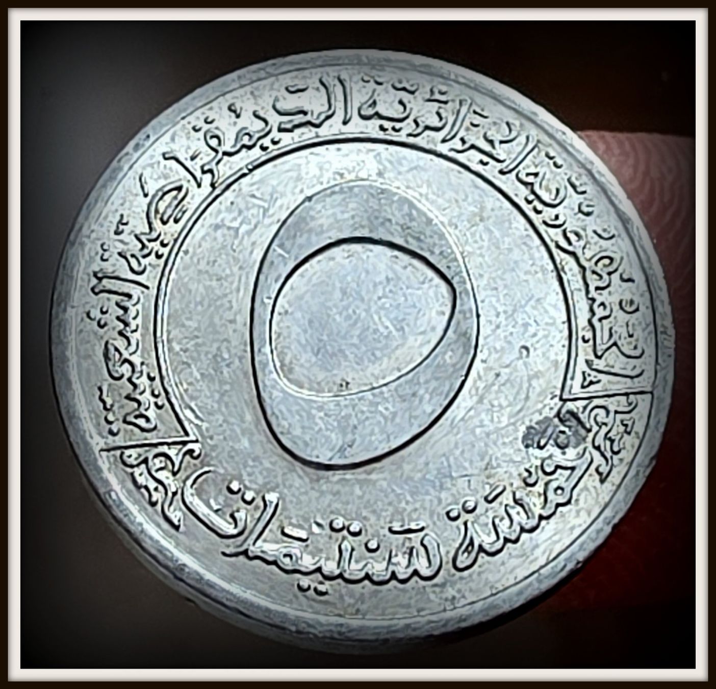 Tutti le monete: ALGERIEN 5 CENTIMES 1970 – Usato da Winterthur venduto da Creso70 1
