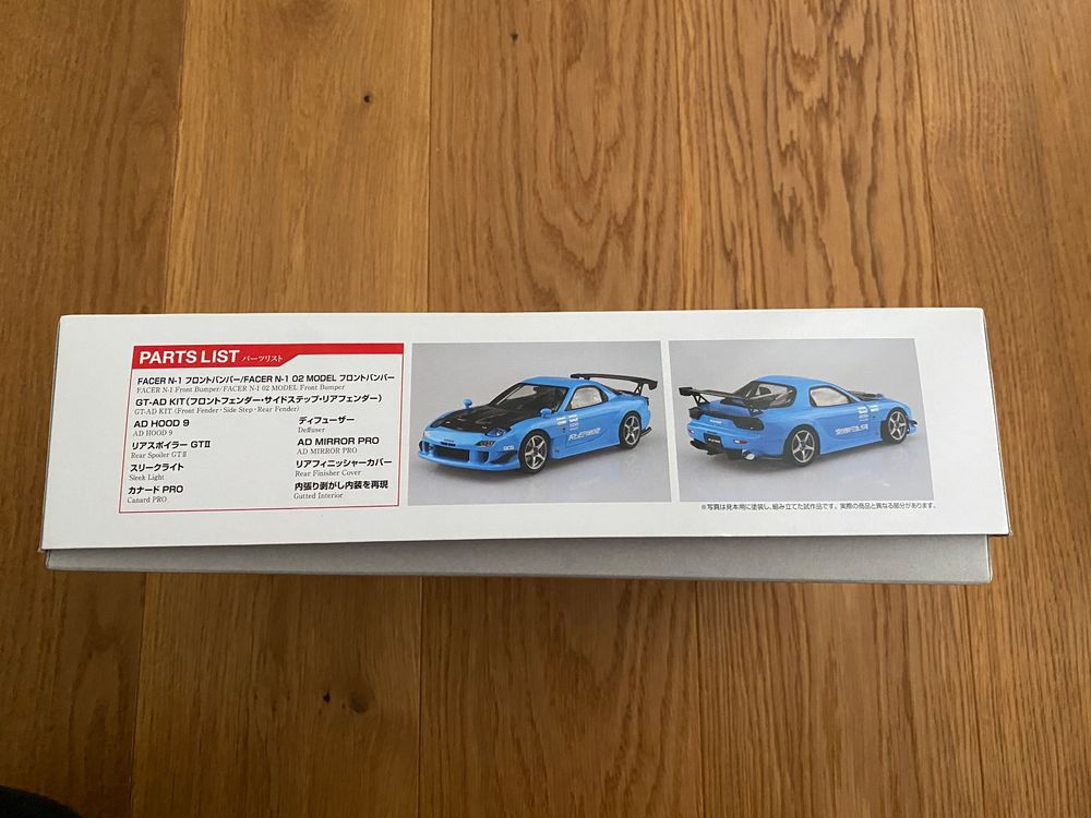 Mazda RX7 FD / RE-Amemiya FD3S RX-7 Aoshima 1/24 (Tamiya ) (Neu (gemäss ...