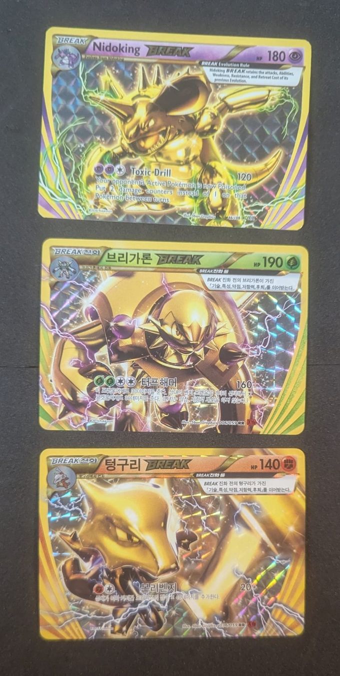 Pokémon Carte collezionabili: Pokemon Break Karten – Usato da Zürich venduto da printz7