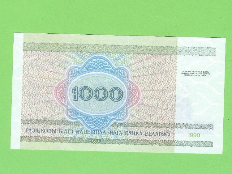 Belarussische Rubel Banknote 1000 Rubel Jahrgang 1998 Top! (Gebraucht ...