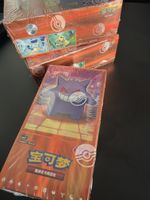 Original Pokemon Booster Box! Neu & Versiegelt! 