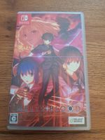 Melty Blood Type Lumina