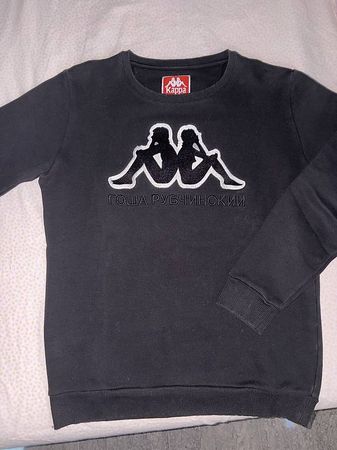 Gosha Rubchinskiy x Kappa Sweater
