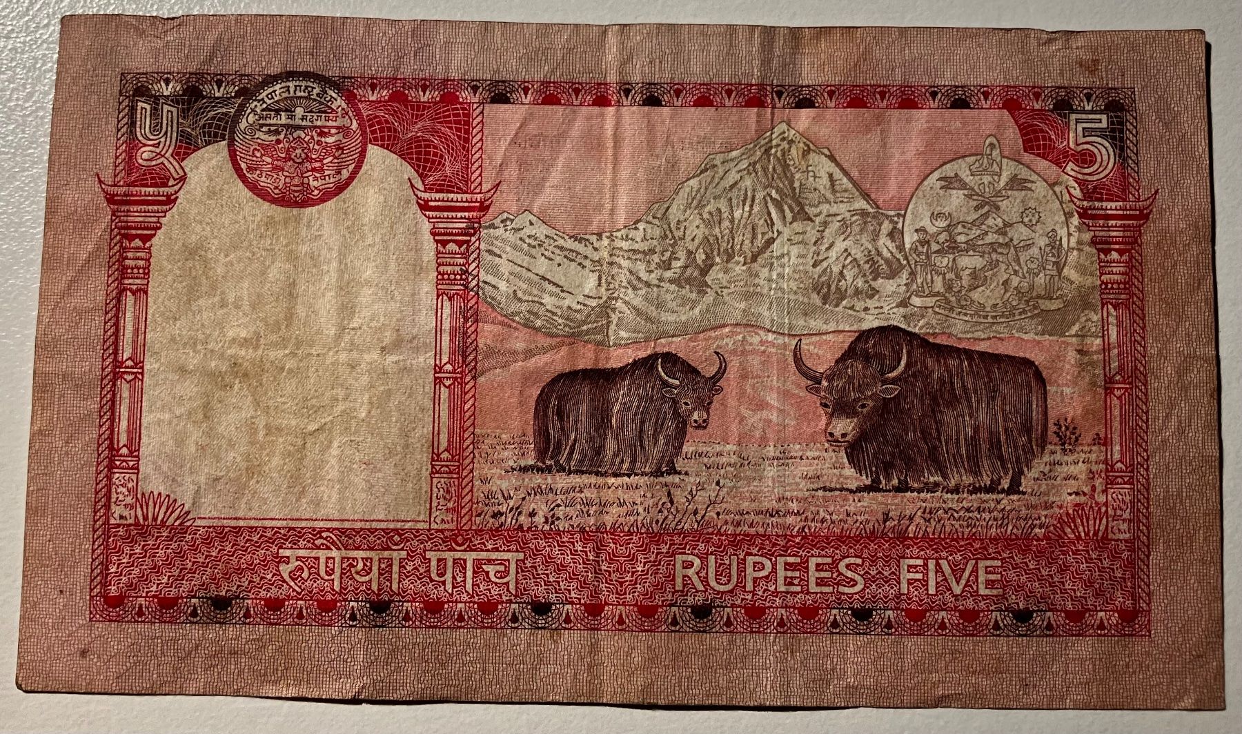 Banconote: Nepal 5 Rupees – Usato da Algetshausen venduto da Carrhard 1