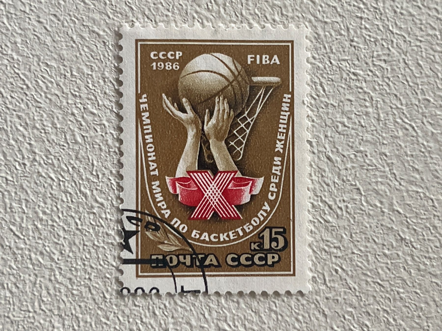 Tutti i francobolli: CCCP Briefmarken (Gratis-Versand) – Usato da Chiasso venduto da AzenYa