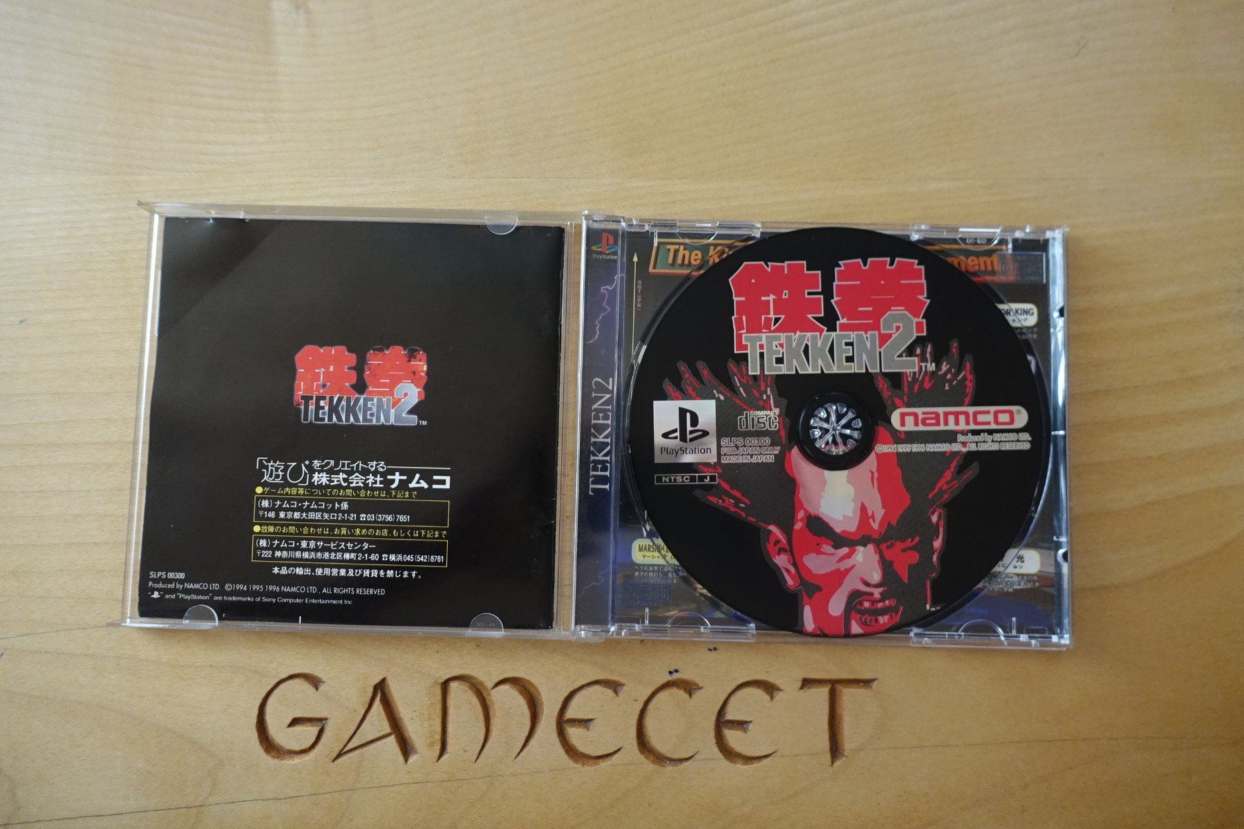 Sony Giochi: Tekken 2 - Japan – Usato da Steinach venduto da Gamecet 3
