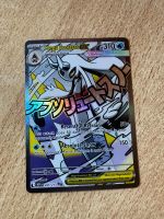 Pokemon Mega Froslass Ex 265/217 Ascend Heroes NM EN
