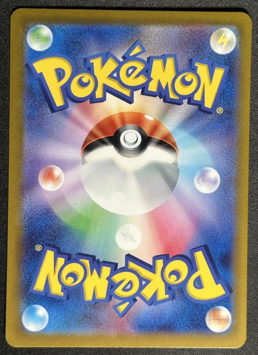 Pokémon Carte collezionabili: Rapidash 078/165 Poké Ball Reverse Holo 151 JP – Nuovo (secondo la descrizione) da Untersiggenthal venduto da NP_95 2