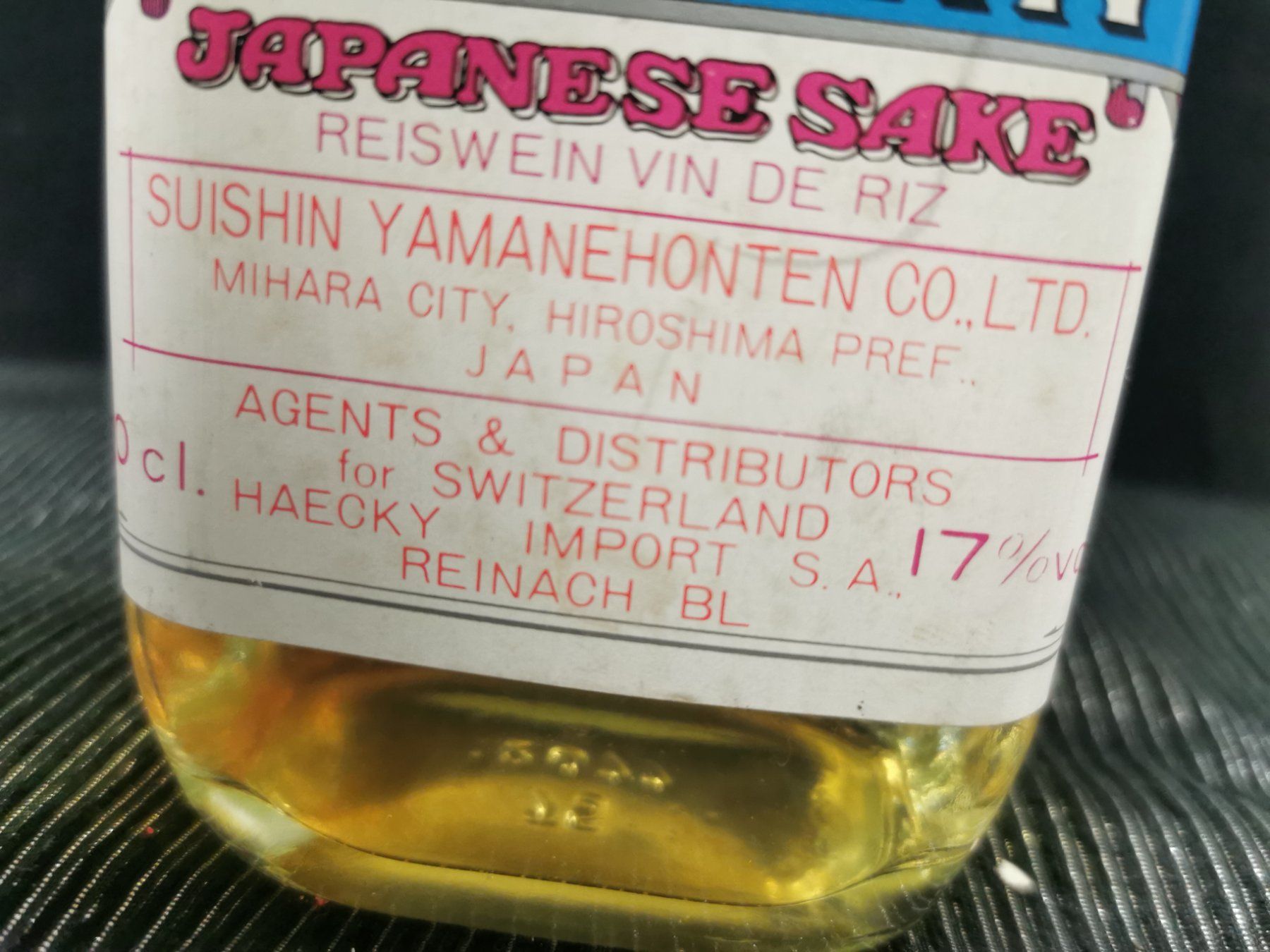 Spirituosen: JAPANESE SAKE SYISHIN – Neu (gemäss Beschreibung) aus Genève von Leboucheoreilles 2