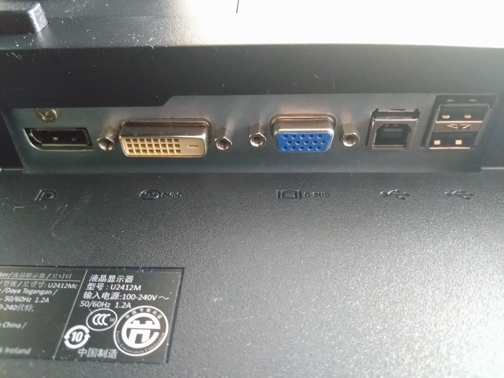 Dell Monitore: Dell U2412m – Gebraucht aus Zürich von StefanW087 3