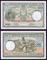 500 Dinar 1935 UNZ